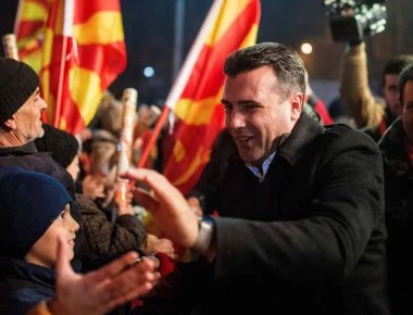 Το VMRO υπέκυψε στις ΗΠΑ & αποδέχεται την συμφωνία παράδοσης της Μακεδονίας - O Ζ.Ζάεφ θέλει & την «αρχαία κληρονομιά»